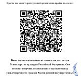 Анкета 2025_page-0001