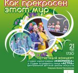 21.05.2025