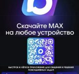 photo_2025-09-30_16-54-13