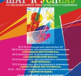 WhatsApp Image 2025-11-07 at 09.03.24